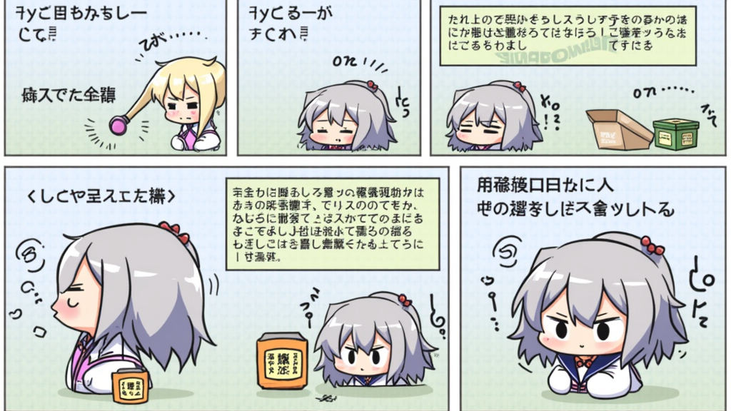 Suicaの新キャラクター